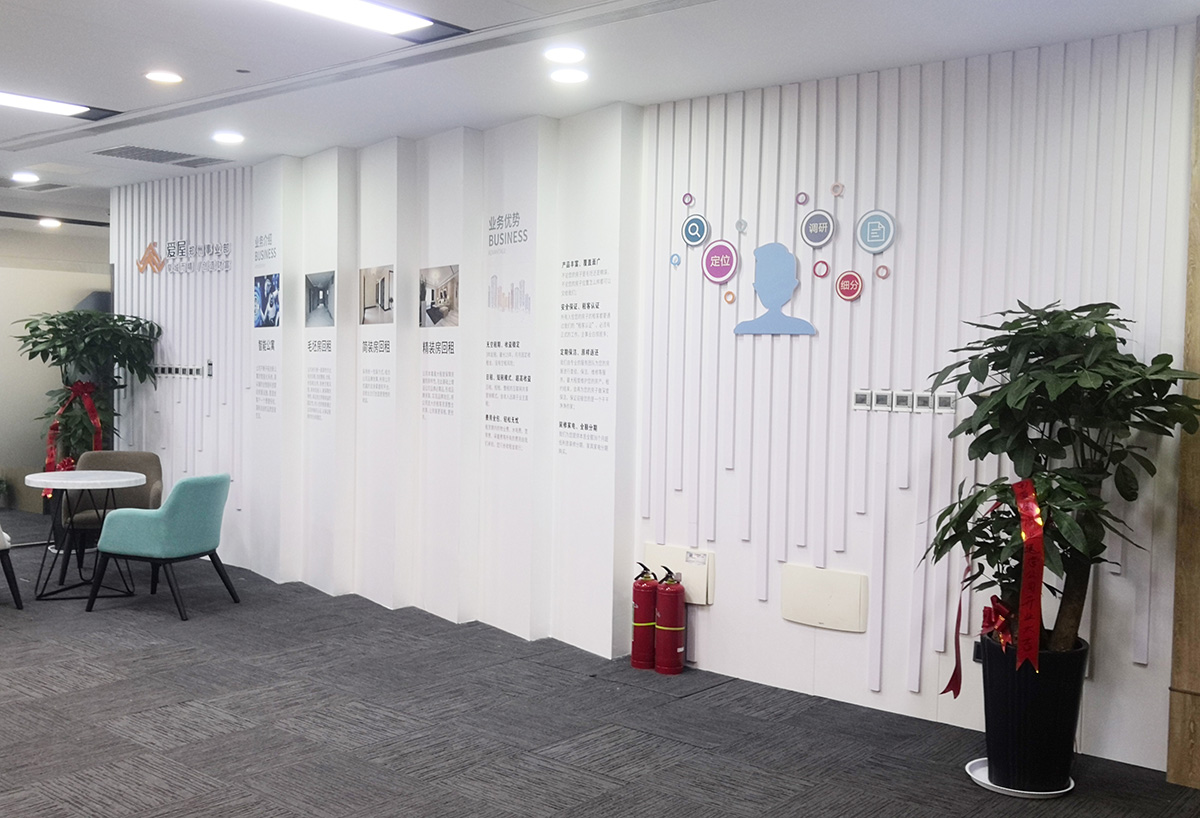 企业文化,展板,设计制作,郑州广告公司