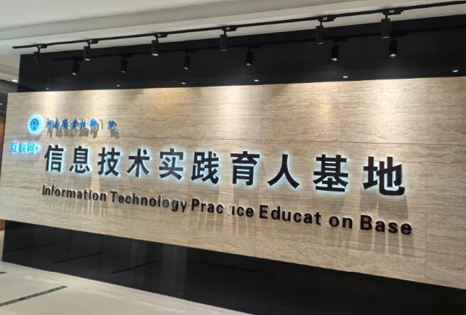 公司钛金字形像墙,郑州公司形像墙制作-郑州长明广告-郑州门头招牌制作