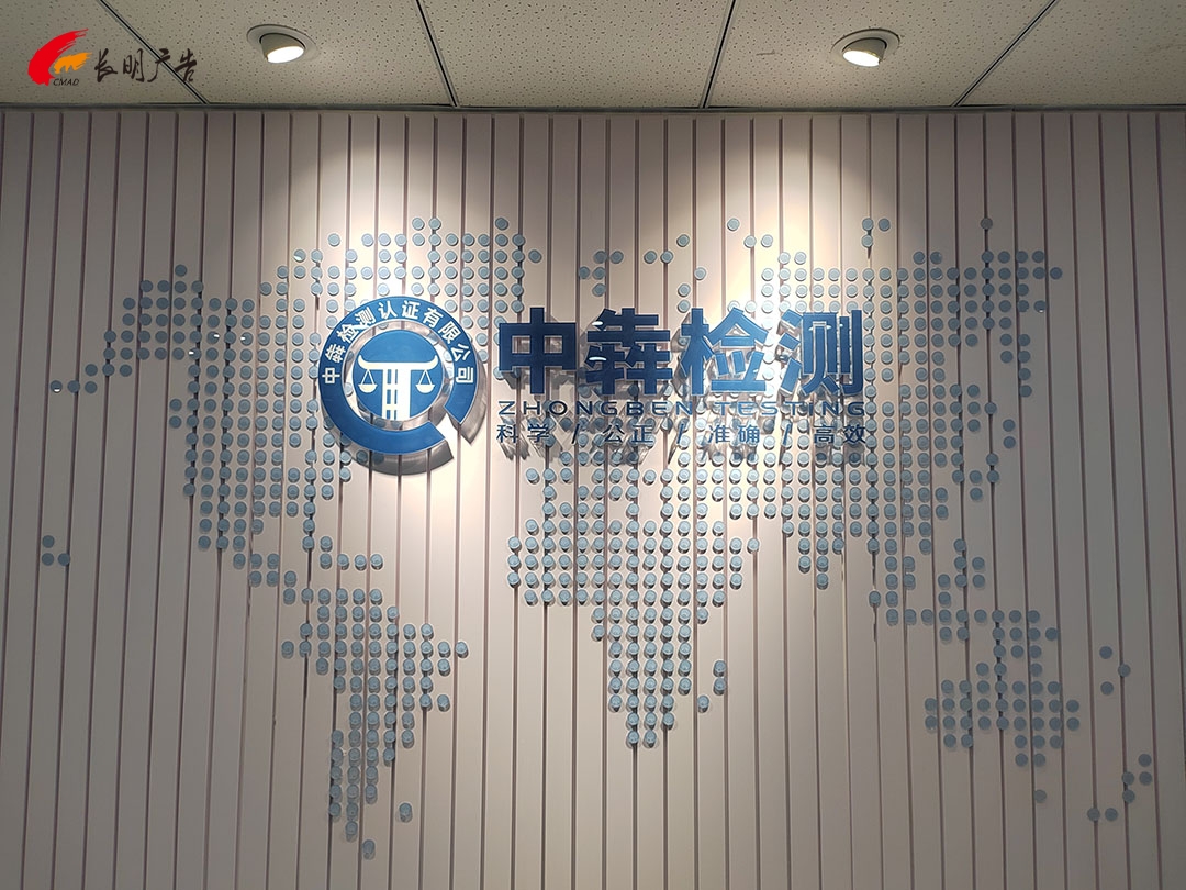 亚克力.jpg 亚克力.jpg