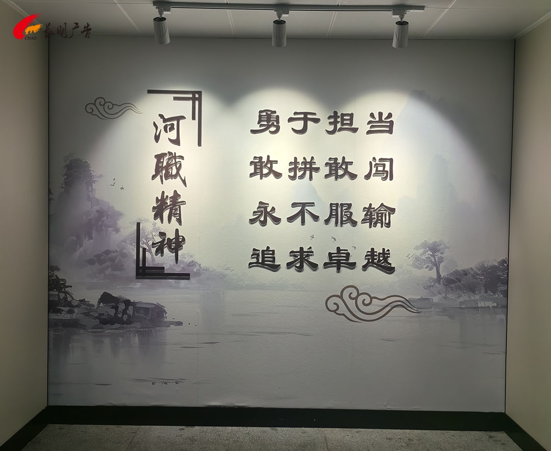 校园文化墙.jpg 校园文化墙.jpg
