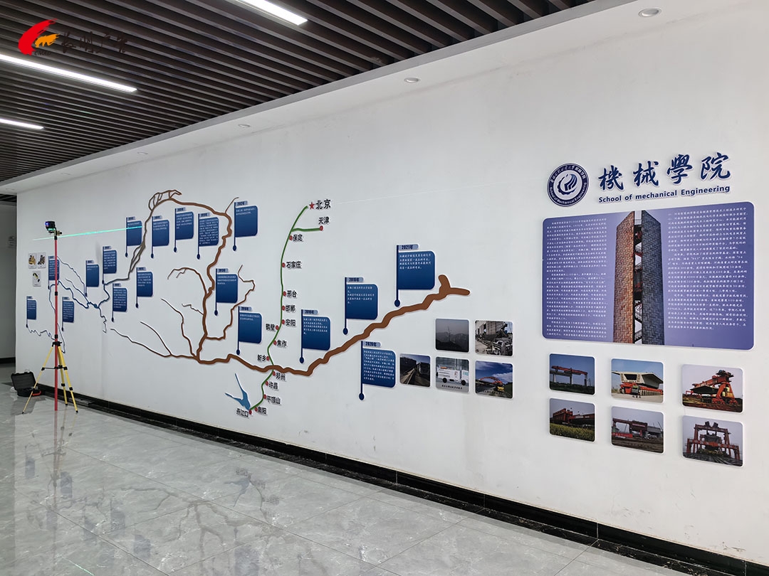 大学文化墙