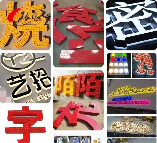 郑州门头发光字类型全解：树脂/迷你/冲孔/无边怎么选