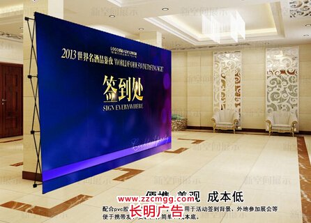 拉网展架,简单经济实用的布展背景